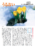 第63号